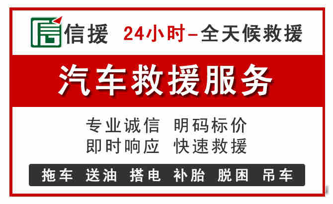 安远汽车送油救援 (8).jpg