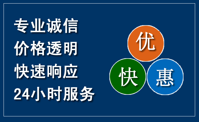 安远汽车救援送柴油