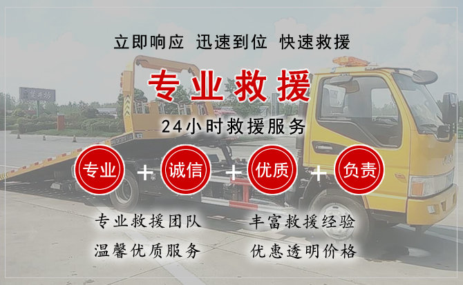 安远汽车中途送油救援电话 安远汽车中途送油救援电话